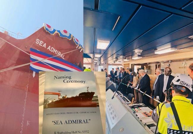 Sea-Amiral